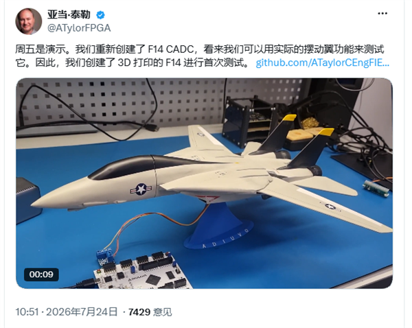 世界首款微处理器MP944被复活!比英特尔4004还早一年半问世