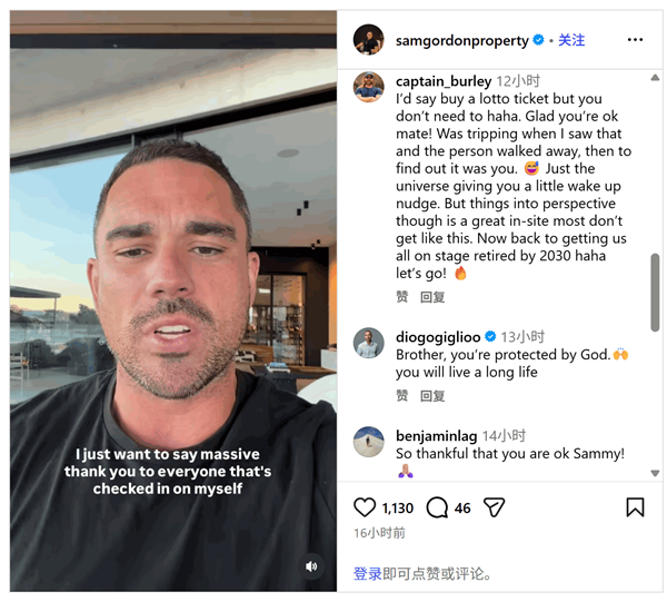 SF90超跑撞树后断成两截！网红车主本人无伤 感谢法拉利救他一命