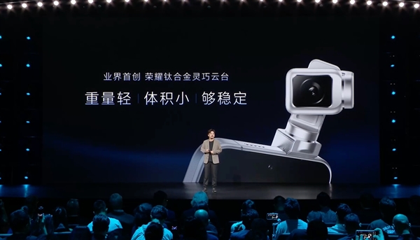 荣耀Robot Phone首发自研影像芯片:荣耀驭光H1