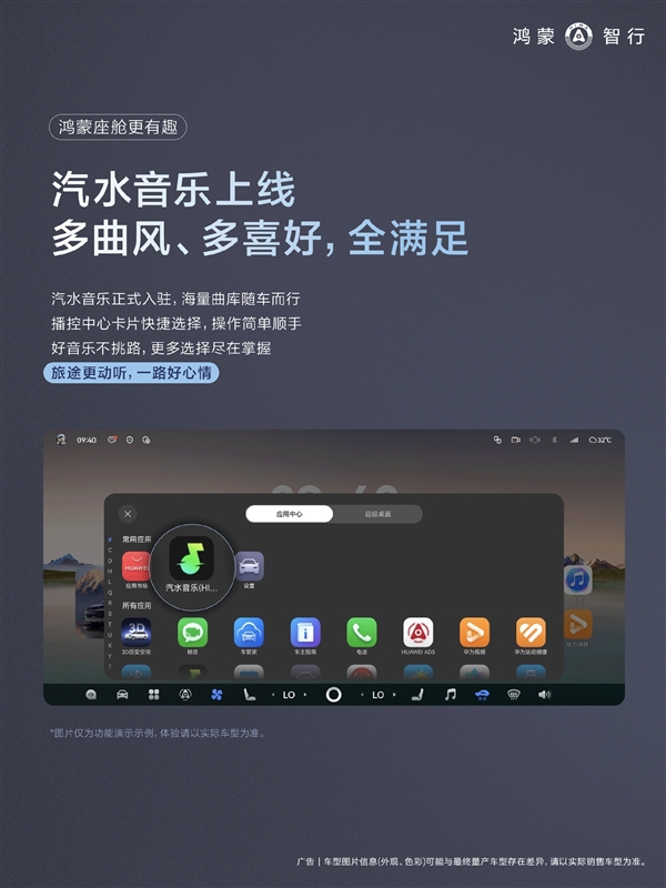 华为乾崑ADS 5重磅升级：无目的地漫游上线 可自主避让追尾风险