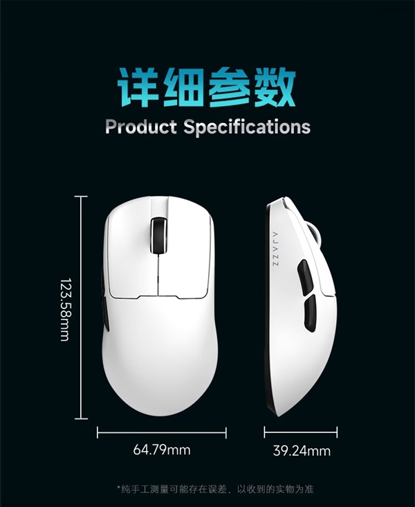 黑爵推出AJ159 V2 MC三模鼠标!99元