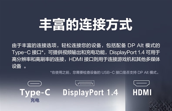 华硕ROG新显示器上架!三模切换3499元