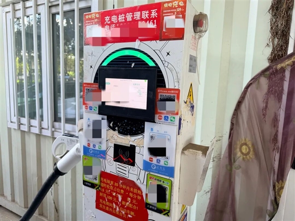 1个电桩上8个码 充电堪比开盲盒!央广网曝光充电桩扫码乱象