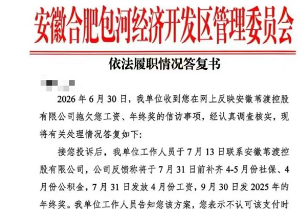 又一新势力爆雷 出海变出事 成员工眼中的老赖