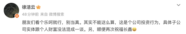 新晋的A股大王 准备好给车企打工了吗