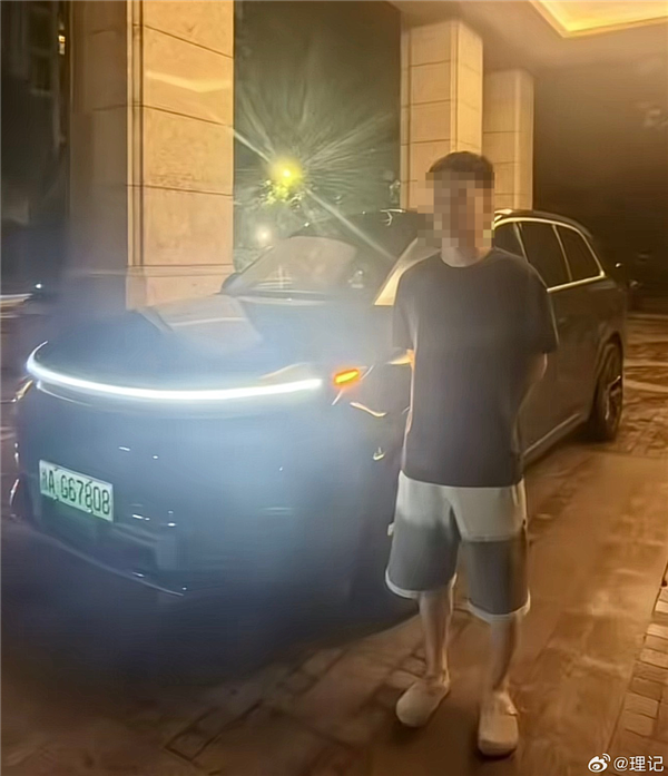 知名大V晒出车主三押信息 “消失的理想”事件迎来大结局