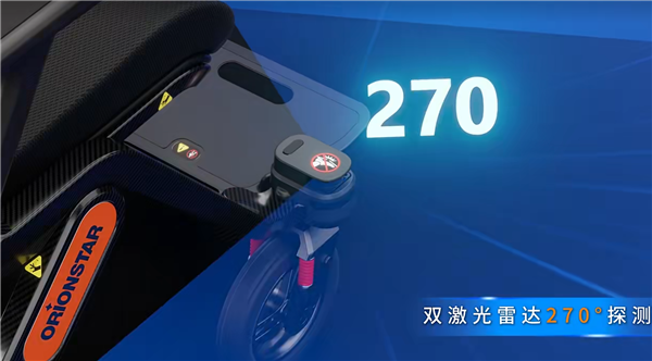 碳纤维车身+双激光雷达!猎户星空X1智能电动轮椅正式亮相