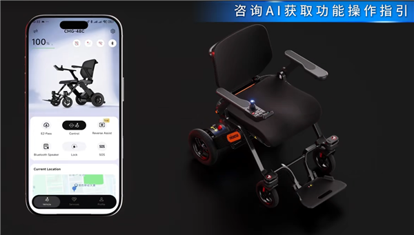 碳纤维车身+双激光雷达!猎户星空X1智能电动轮椅正式亮相