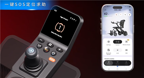 碳纤维车身+双激光雷达!猎户星空X1智能电动轮椅正式亮相