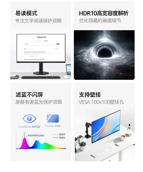 飞利浦上架23.8英寸2K显示器!579元