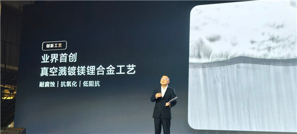 全球最轻14英寸金属本亮相!华为MateBook Pro S仅重798g