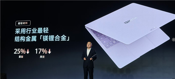 华为全新麒麟XE90 PC处理器亮相:单核提升23%、能效提升25%
