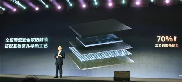 华为全新麒麟XE90 PC处理器亮相:单核提升23%、能效提升25%