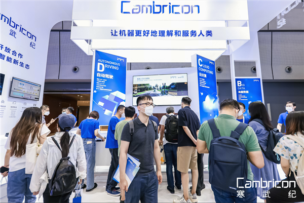 85%员工都有份!寒武纪发布股权激励计划:3年营收目标超1000亿元