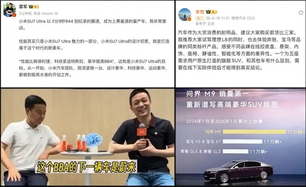宝马把几百亿身家都押在“新世代”上了