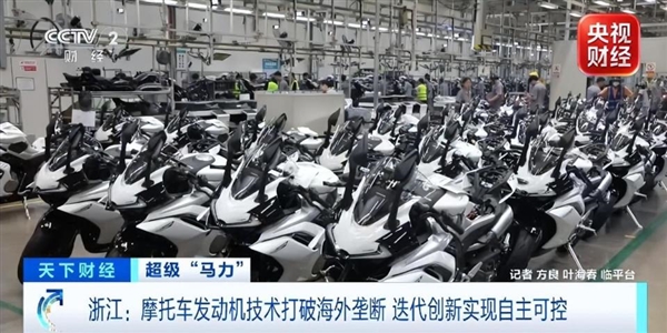 2 分钟下线一台!国产摩托极速突破315km/h: 全球排队等货