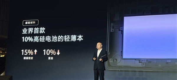 华为全新麒麟CPU公布!性能大增23%:华为史上最轻笔记本首发搭载
