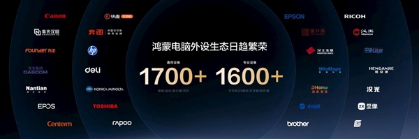 华为全新麒麟CPU公布!性能大增23%:华为史上最轻笔记本首发搭载