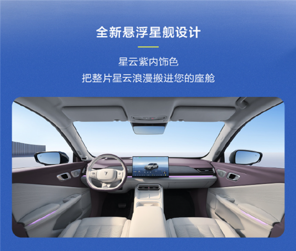 全系激光雷达+纯电620km!全新深蓝S05开启预售:11.99万起