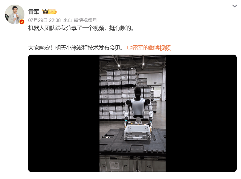 机器人也会自拍互动，小米机器人对着镜头比耶