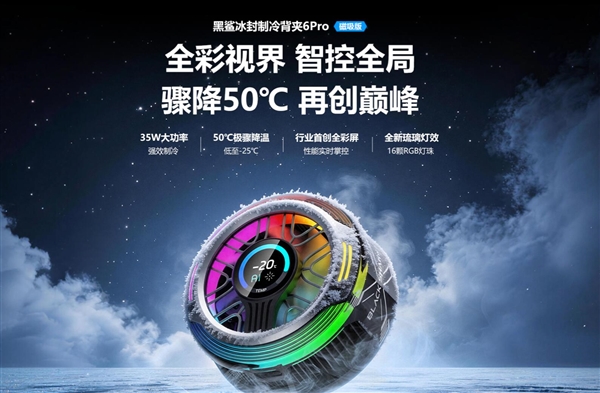 黑鲨手机停止官方售后维修:关联公司经营异常