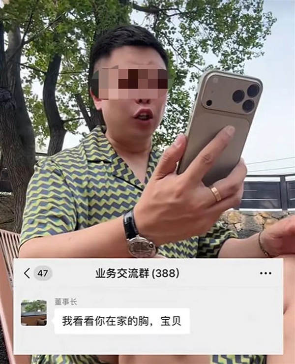 玩梗“职场性骚扰” 东风奕派新车推广视频被批无脑低俗