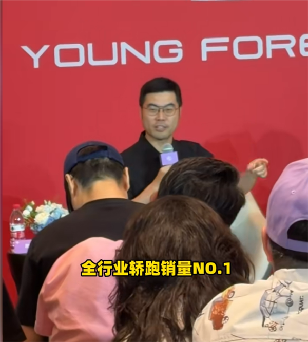 上汽高管:名爵MG07要做全行业轿跑第一