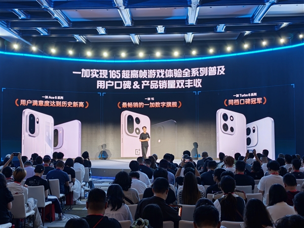 喊话一加16是旗下性能最强新旗舰!一加手机宣布2026上半年销量增速居行业第一