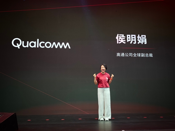 同档位最全能的高端旗舰！高通侯明娟首发开箱REDMI K100 Pro Max