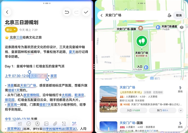 折叠屏绝不只是大屏:腾讯×鸿蒙深度协同重构使用体验