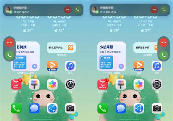 折叠屏绝不只是大屏:腾讯×鸿蒙深度协同重构使用体验
