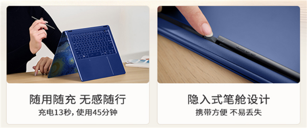 微星尊爵14 Flip AI +梵高限定版首发预约:将传世经典画作融入轻薄机身