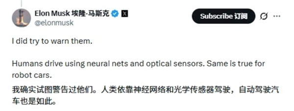 被迫认栽！沃尔沃激光雷达功能永久作废 马斯克：早警告过他们