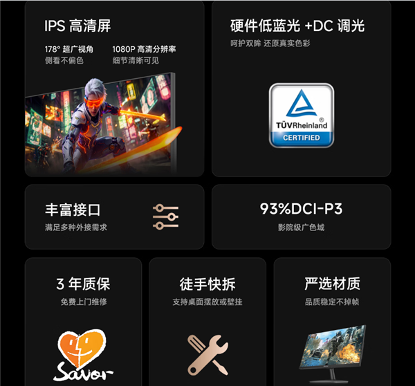 449元买180Hz高刷!海信推出新款N24显示器:1080P 23.8英寸屏幕
