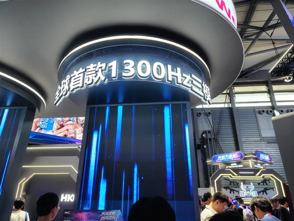 惠科在ChinaJoy杀疯了!四款全球首款显示屏亮相:1300Hz电竞、12K超宽全覆盖
