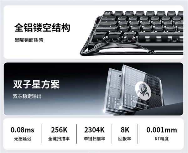 延迟仅0.08ms!重力星球V60 Ultra磁轴键盘上市:8K回报率卖1198元