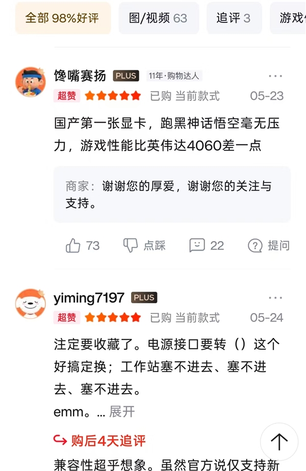 2688元已卖上千块!国产自研显卡砺算LX 7G100亮相ChinaJoy 已全面开售
