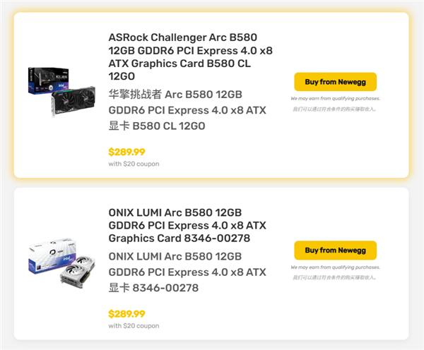最便宜12GB显卡!英特尔锐炫B580海外降价:不到2000元