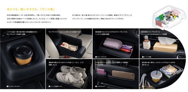 比亚迪专供日本的这台车 我是真想它卖回国内!