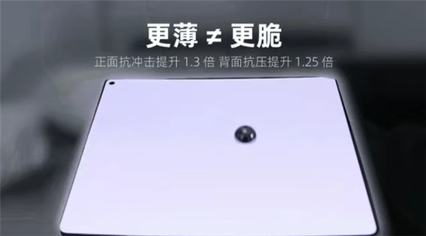 维信诺无迹折叠屏上手实拍:强光下折痕近乎不可见!