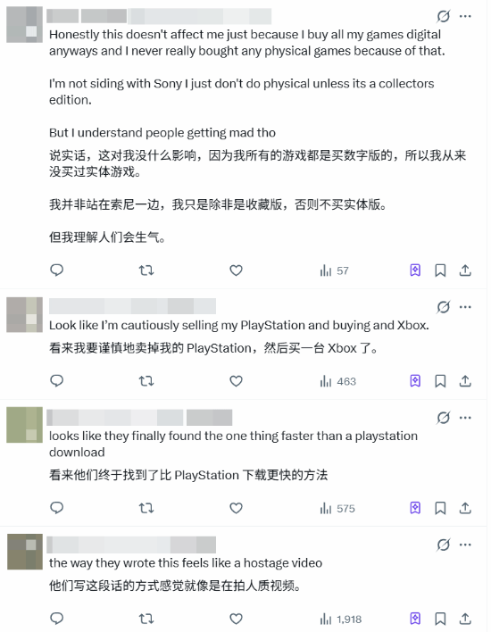 索尼正面回应实体盘停产!玩家难以接受:该卖掉PS了
