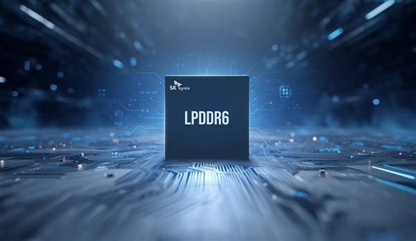 LPDDR6内存量产在即！多数手机厂商都用不起：成本太贵