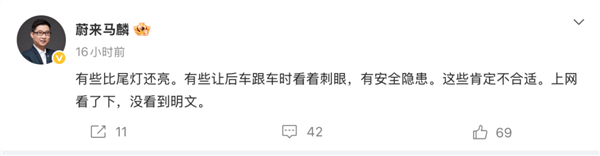 亮瞎狗眼的智驾小蓝灯 其实本应前途大好