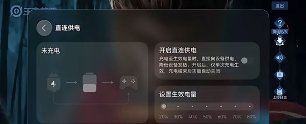 鸿蒙7新增直连供电！华为Pura 90系列等率先支持 边充边玩不发烫