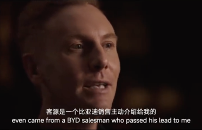 欧洲卖爆交付不过来 比亚迪销售把客户让给MG!网友:这就是国产车出海格局