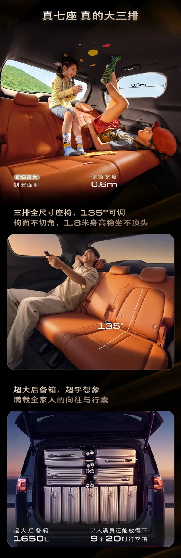 全车270项升级！别克新GL8陆尚MPV官图出炉：锦绣前程豪华座舱