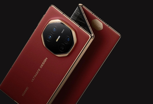 华为Mate XT2准备就绪：首创U型三折叠 年度爆款预定