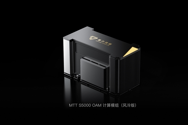 3小时适配!摩尔线程Day-0支持MiniMax H3:国产GPU跟上多模态新模型