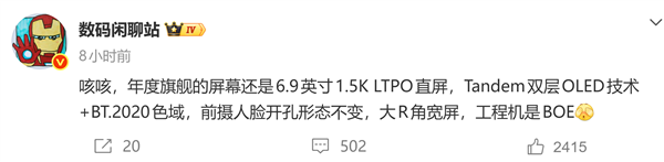 华为Mate 90系列9月发布!6.9英寸双层OLED屏 首发韬定律麒麟芯片