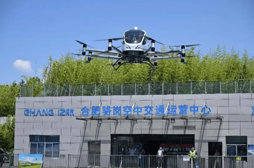 无人驾驶载人航空器EH216-S在合肥开展商业化试运行